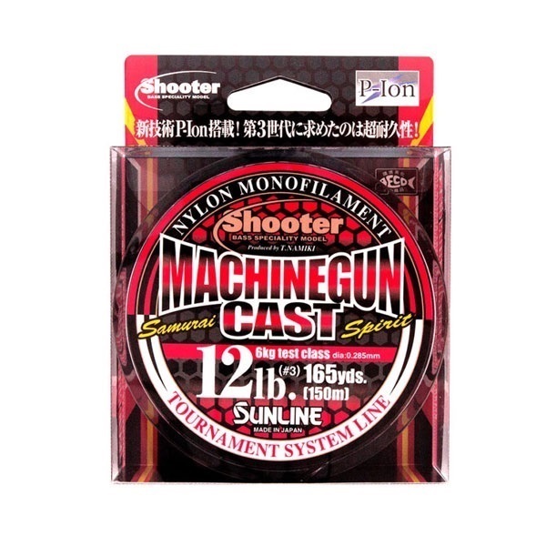 シューター・マシンガンキャスト